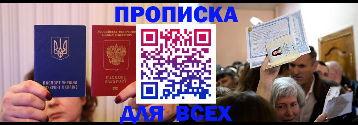 форма 3 в Кропоткине
